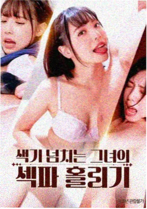 阿根廷1985