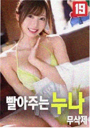 圣奥梅尔